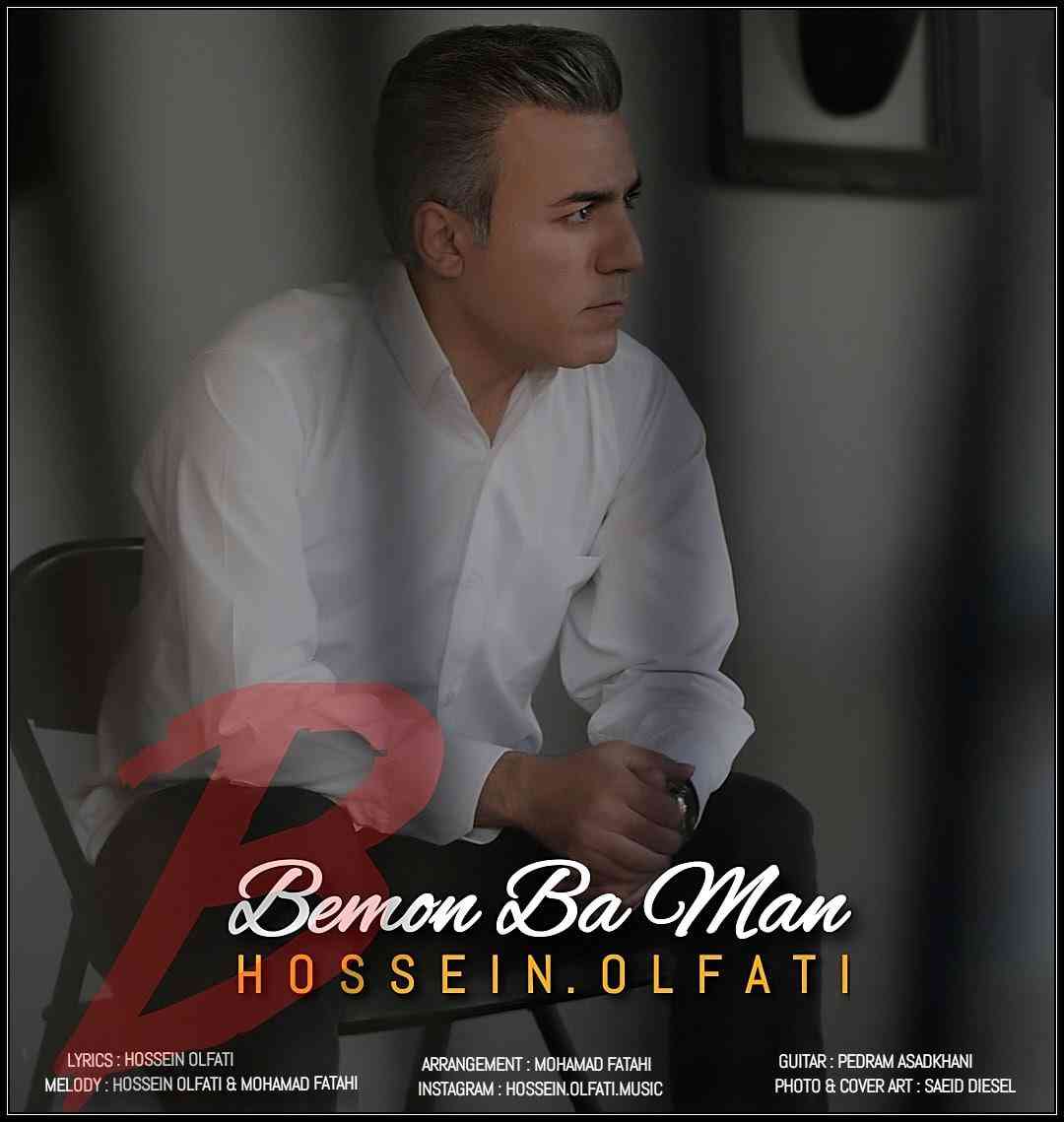 Bemon Ba Man