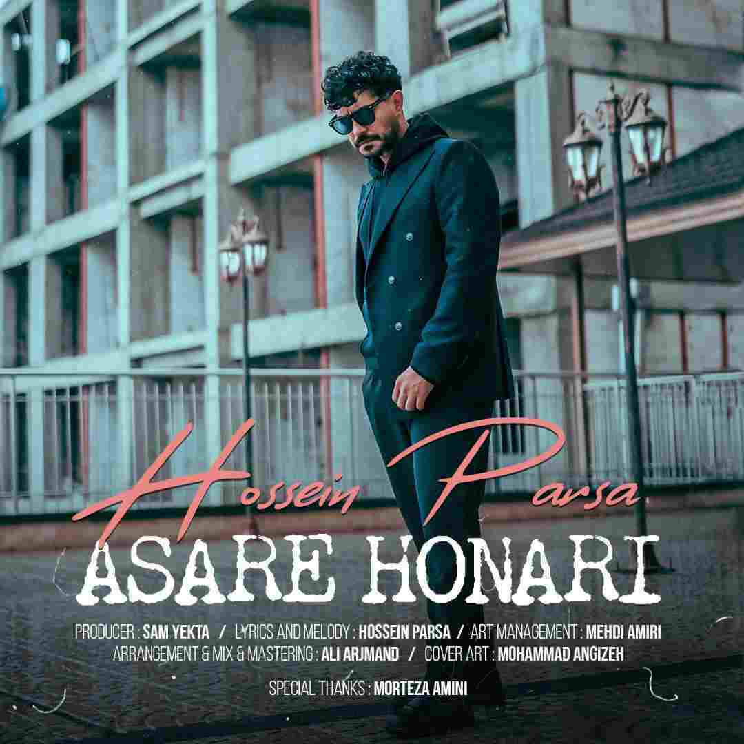 Asare Honari