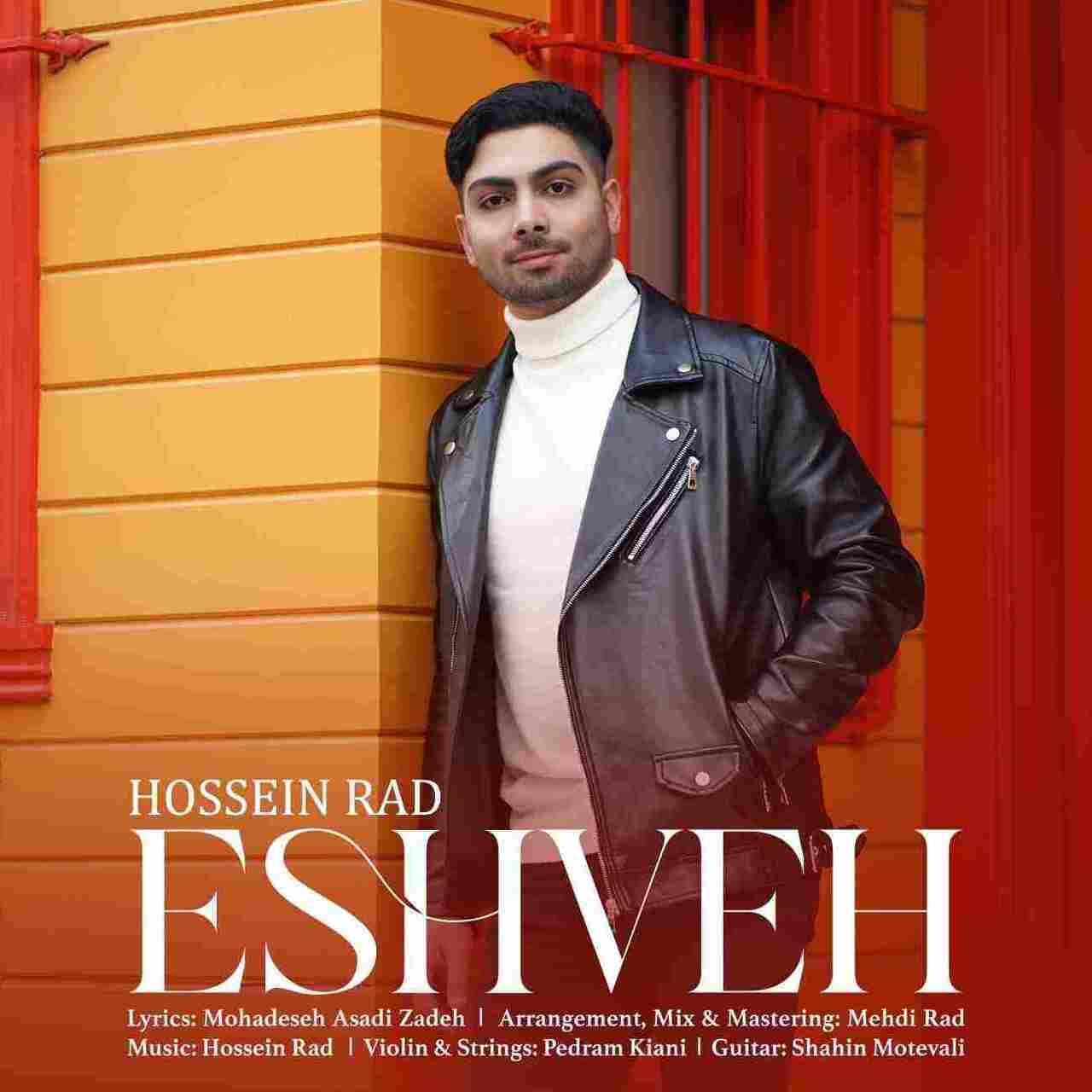 Eshveh