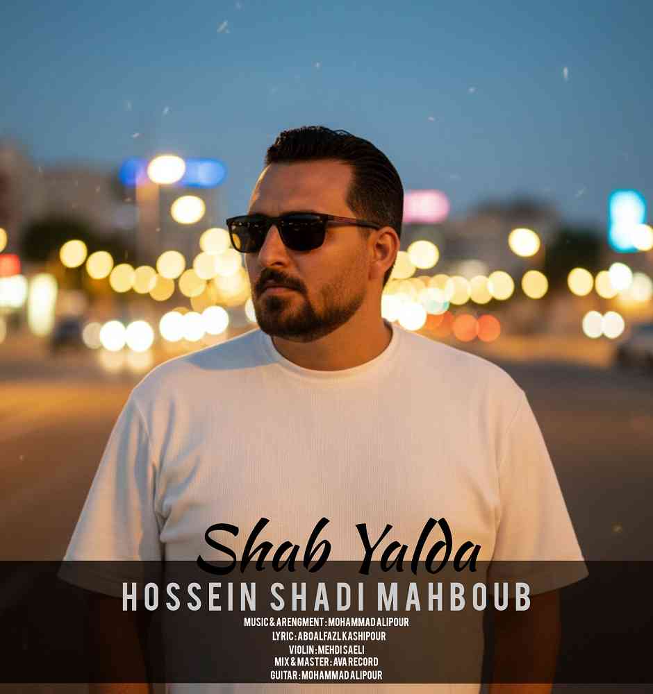 Shab Yalda