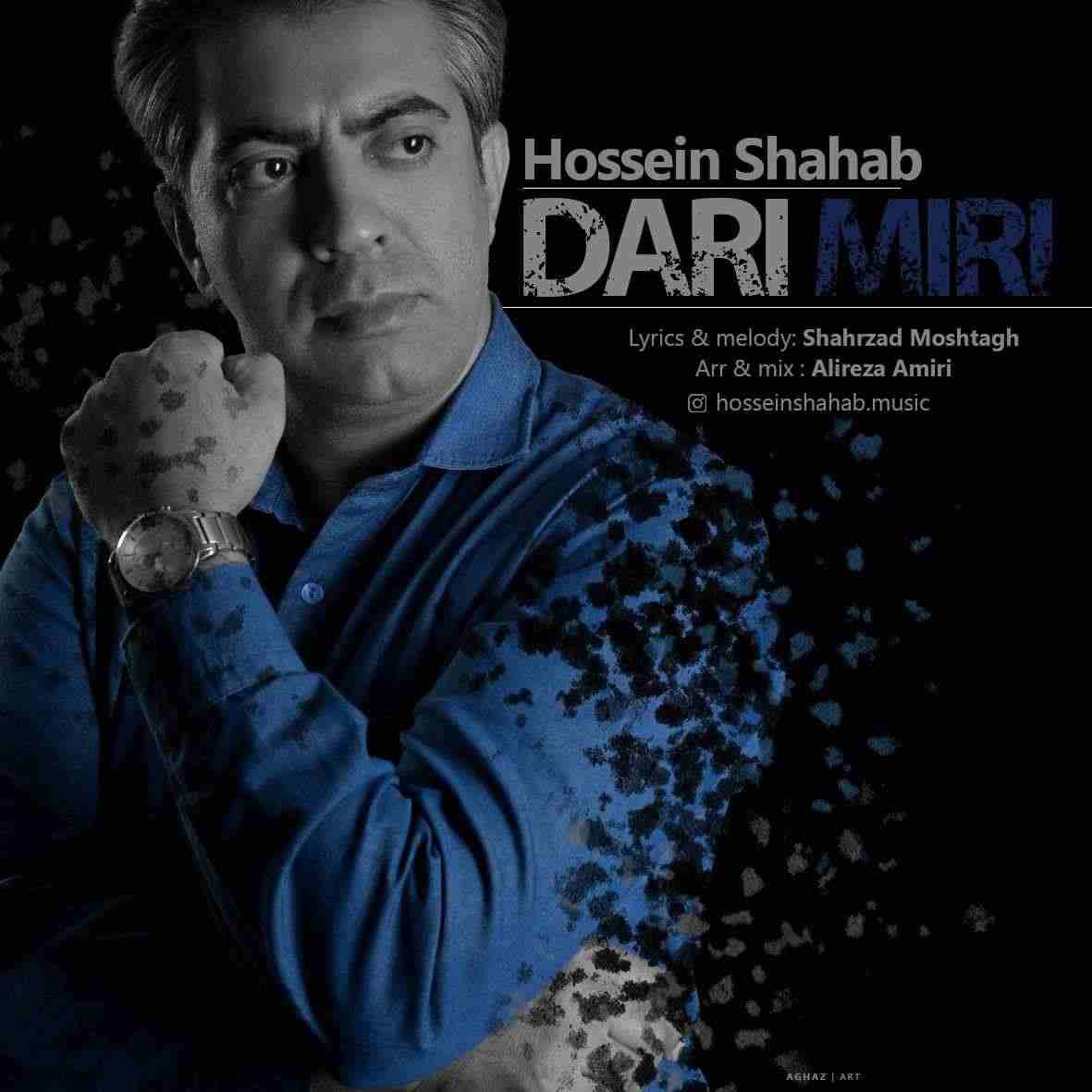 Dari Miri