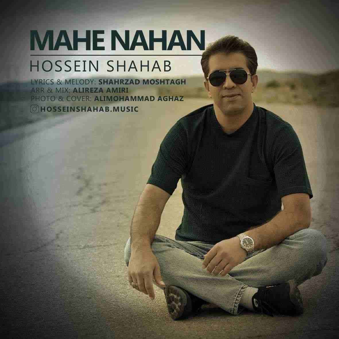 Mahe Nahan