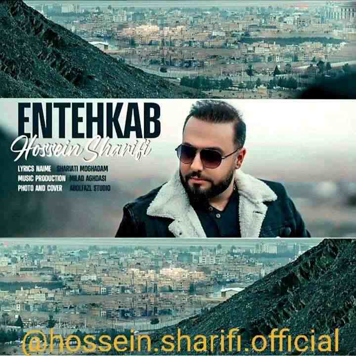 Entekhab