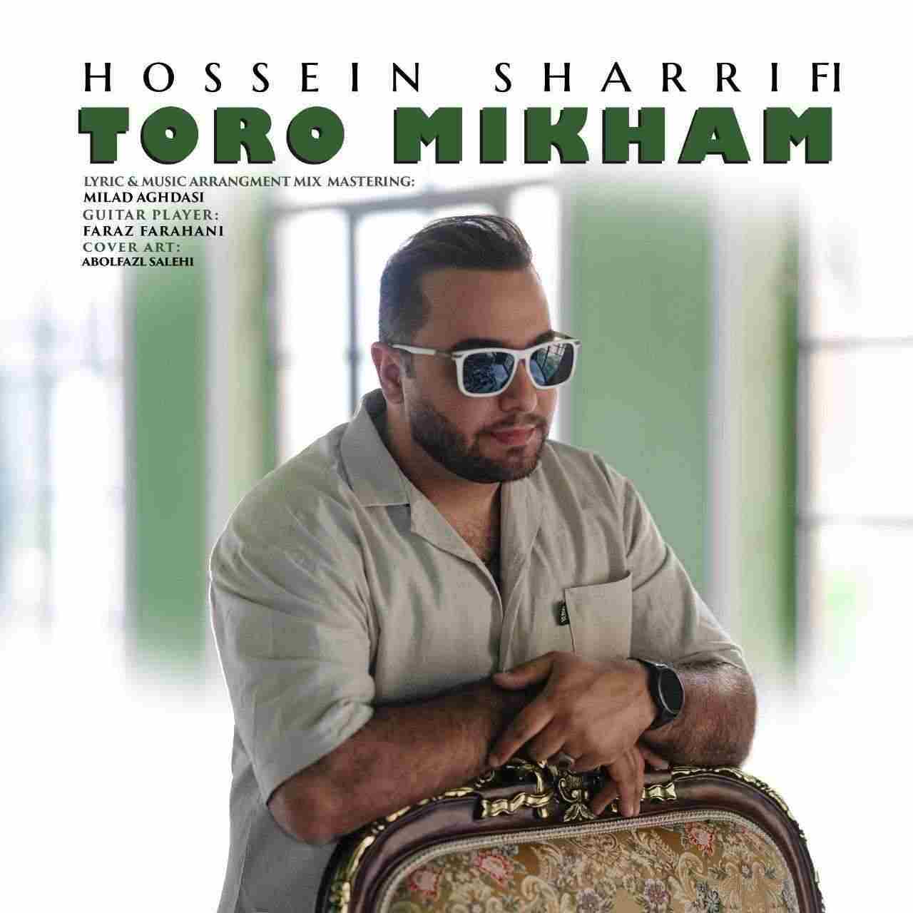 To Ro Mikham