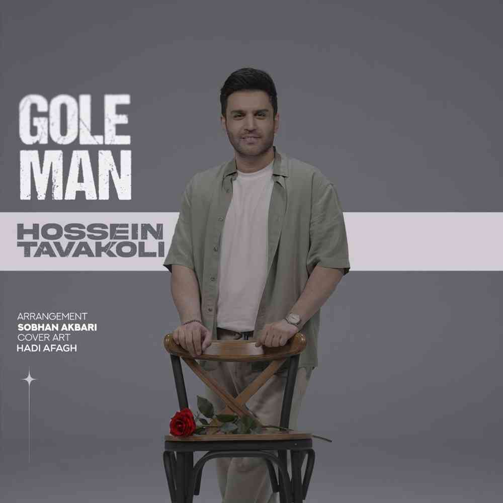 Gole Man