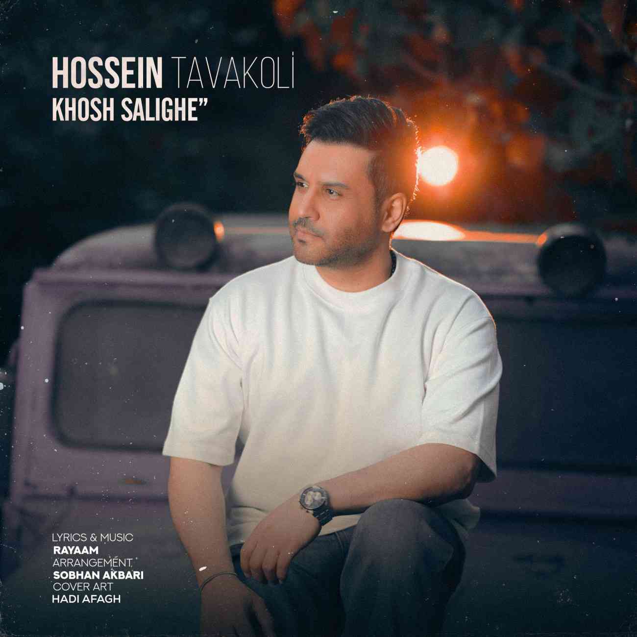 Khosh Salighe