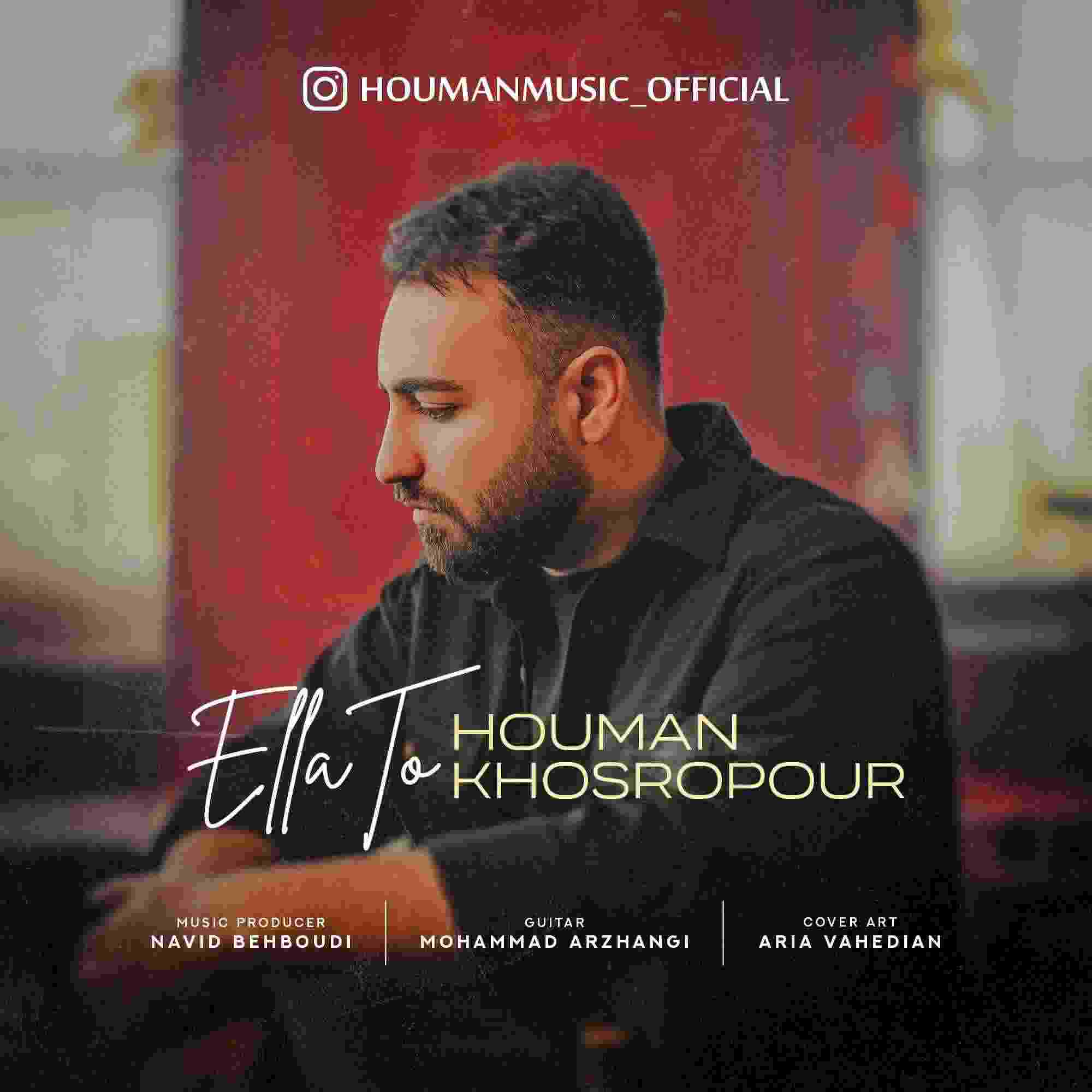 Ella To