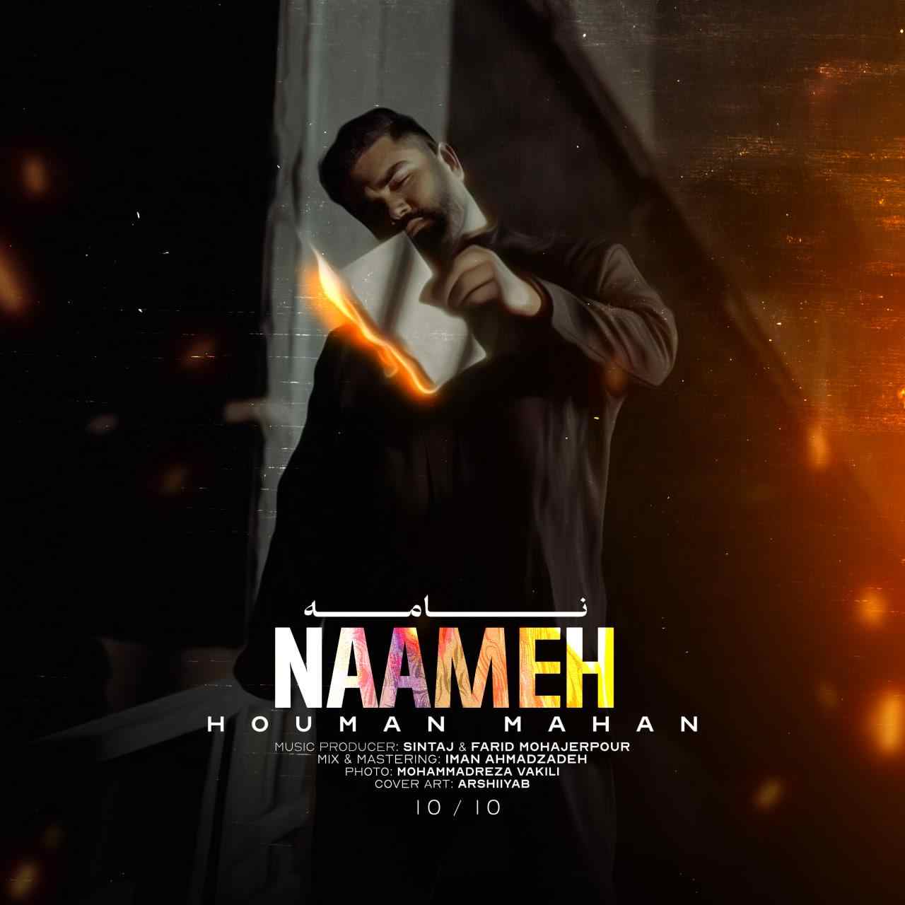 Naameh