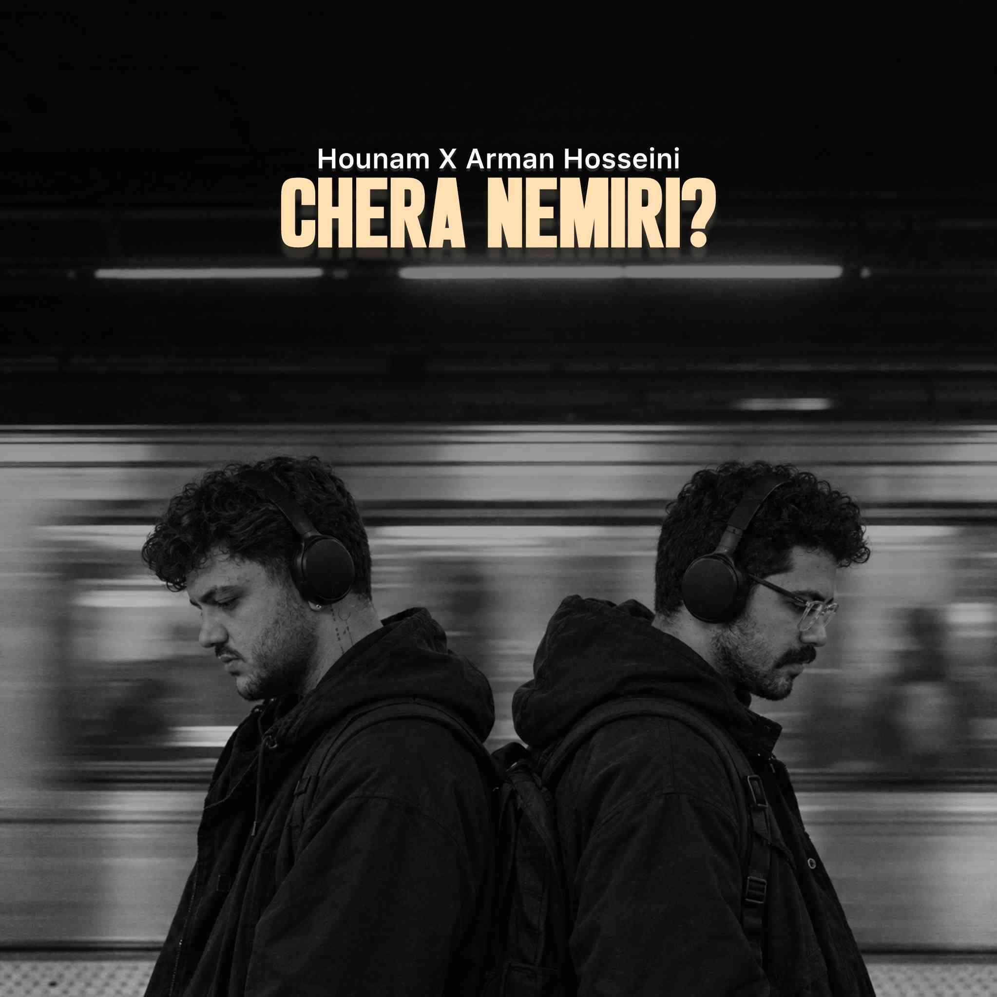 Chera Nemiri