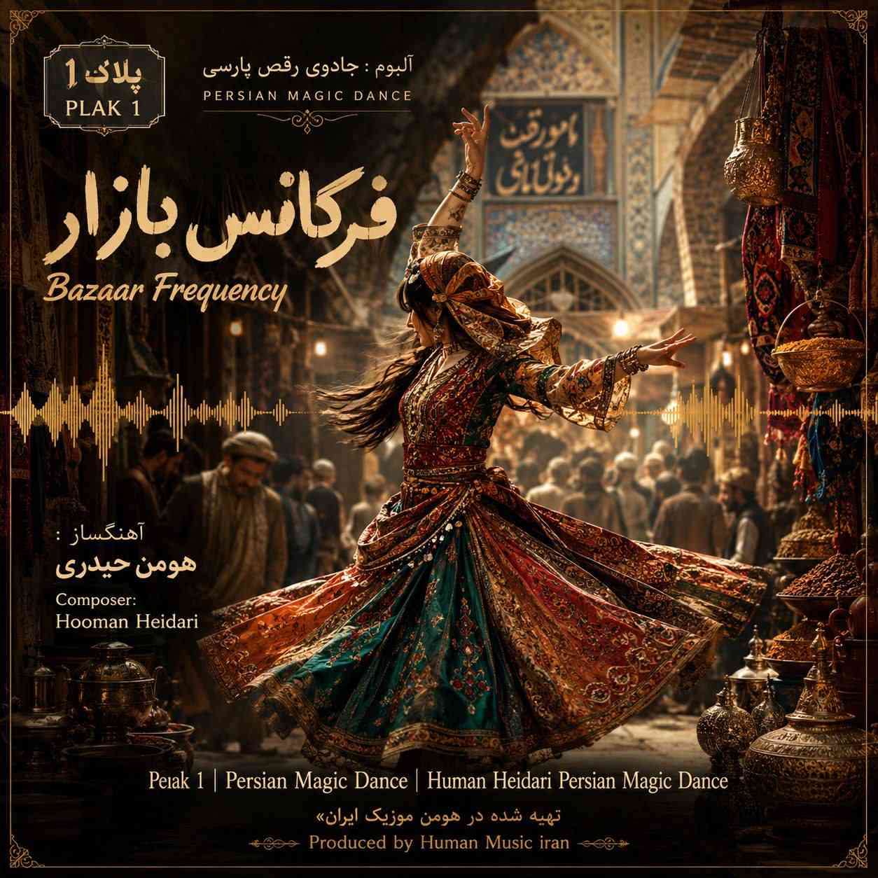 Bazaar Frequency