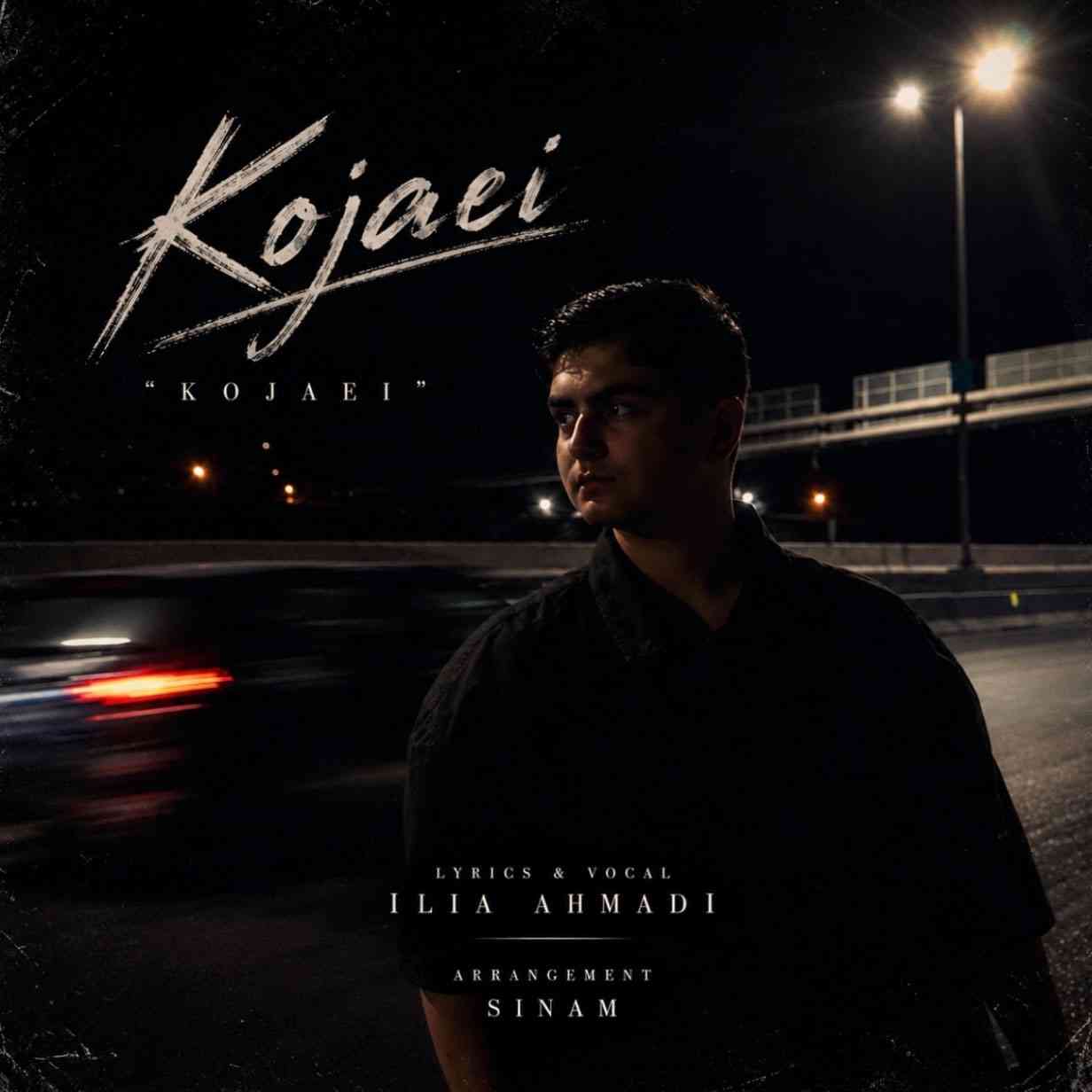 Kojaei