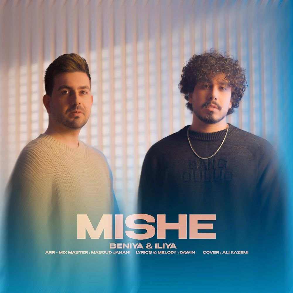 Mishe