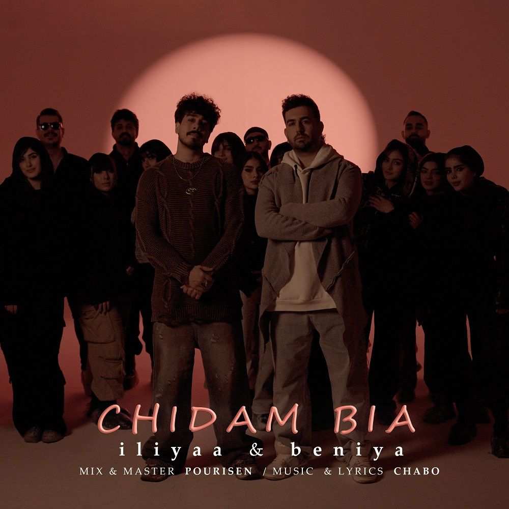 Chidam Bia