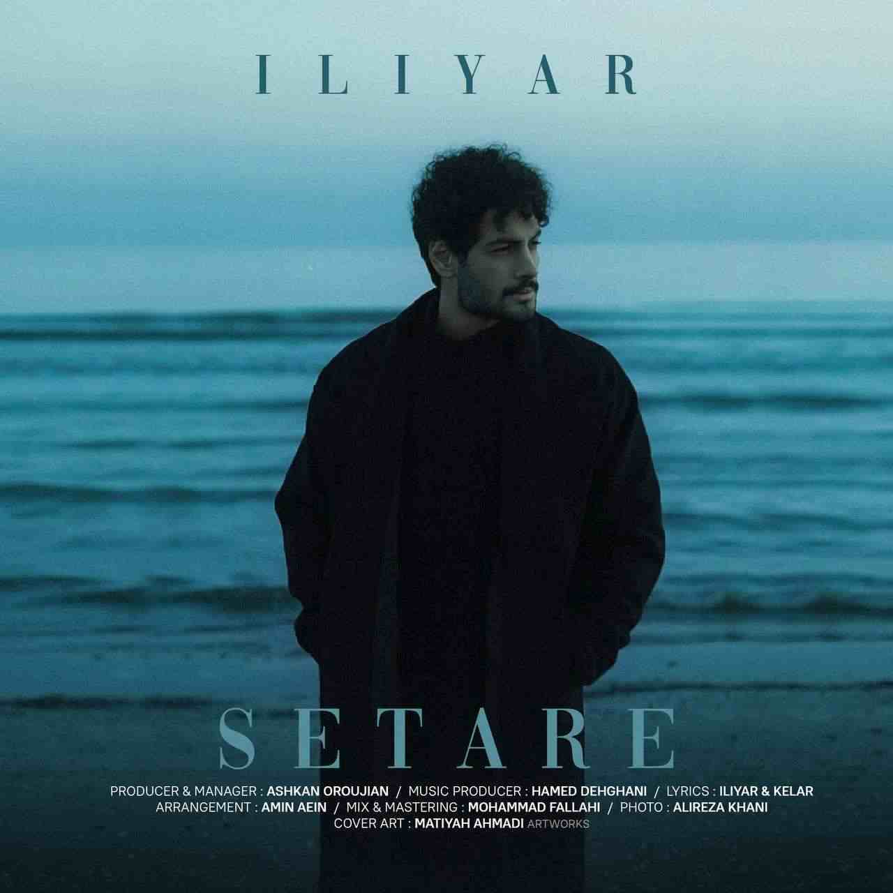 Setare