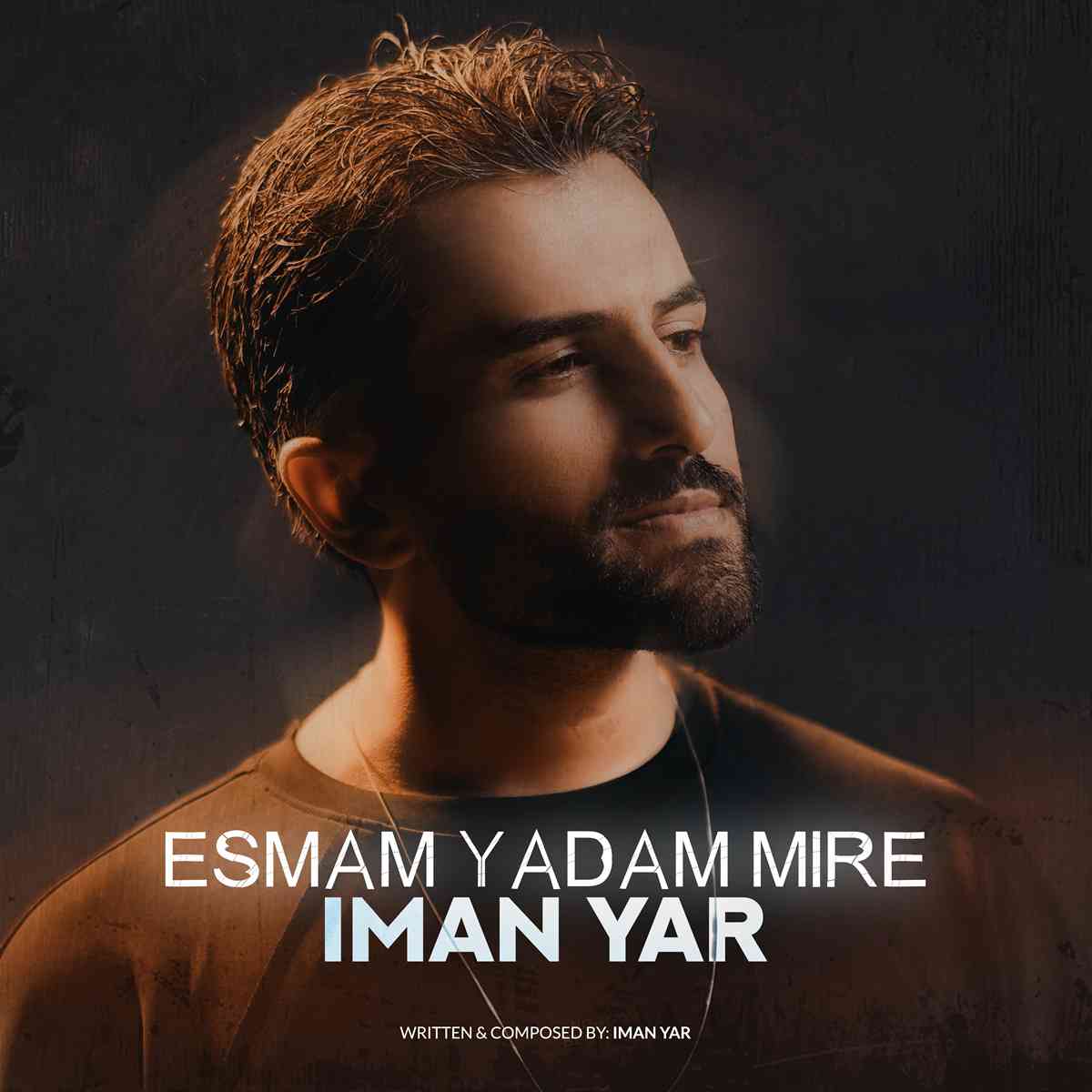 اسمم یادم میره