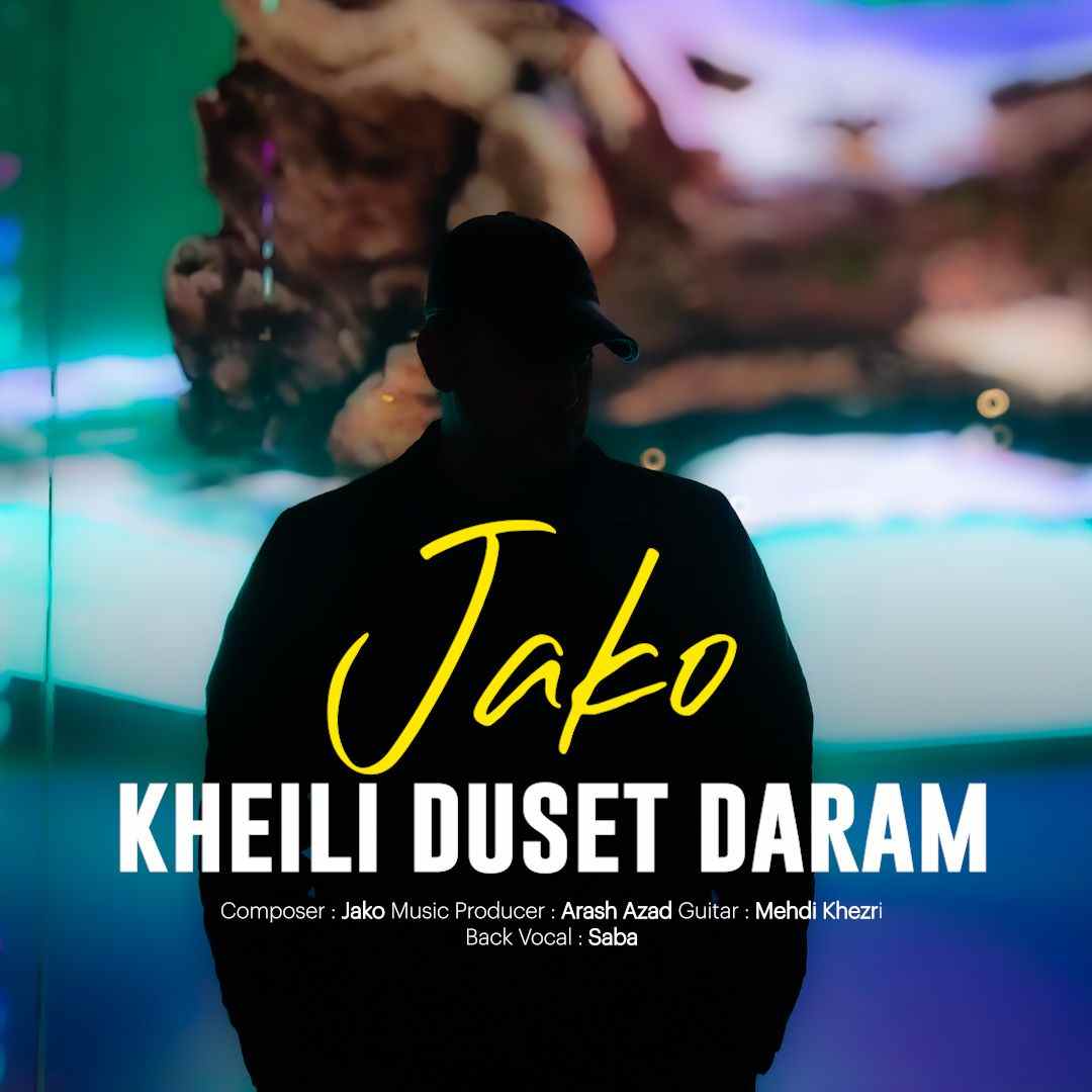 Kheili Doset Daram