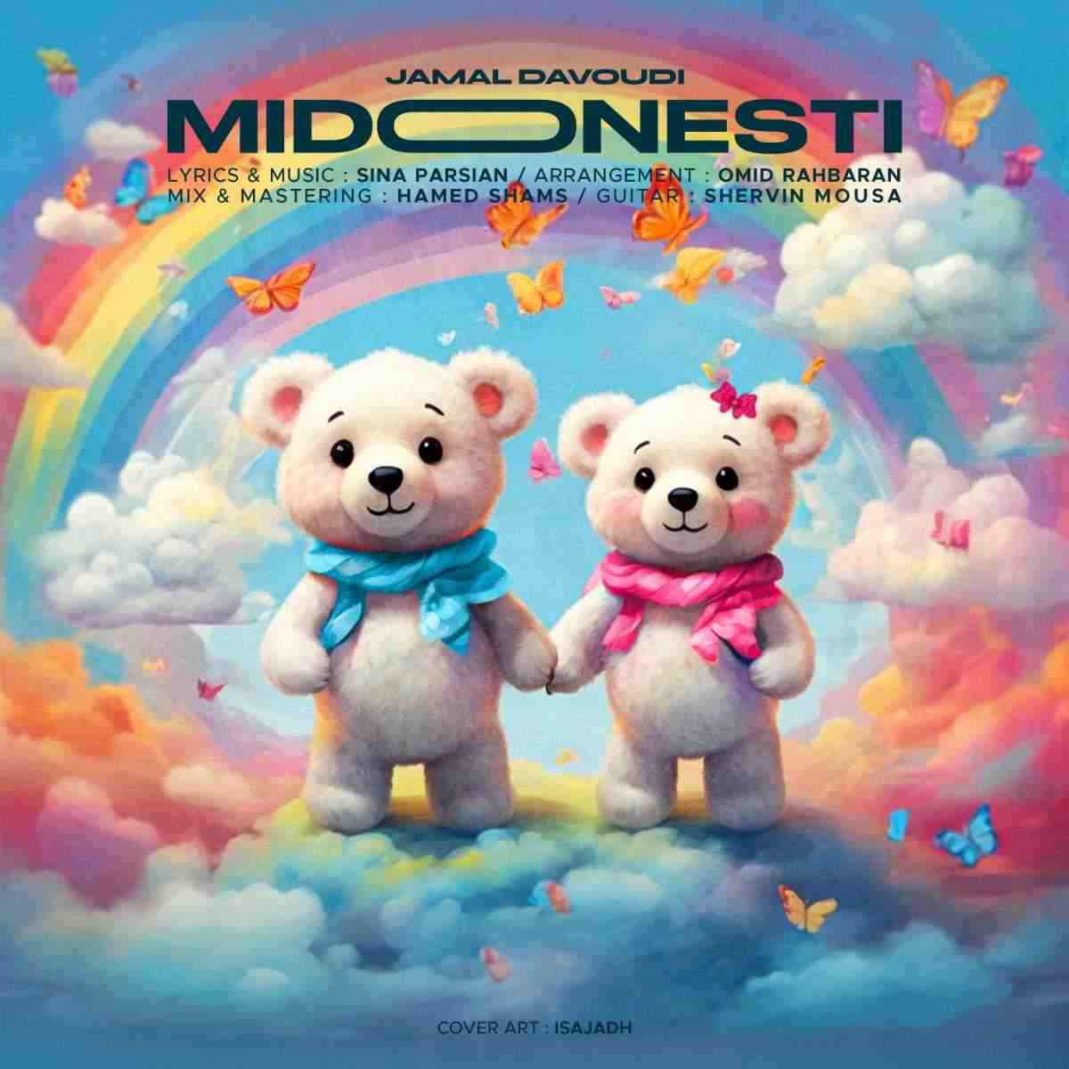 Midoonesti