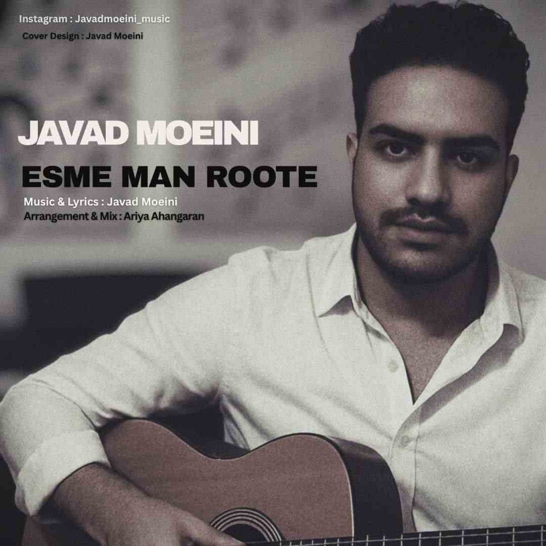 Esme Man Roote
