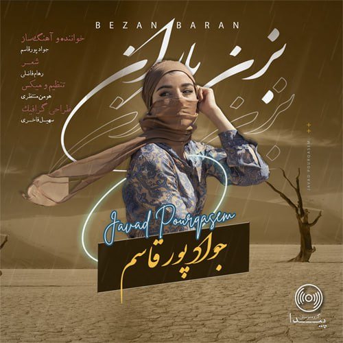 Bezan Baran