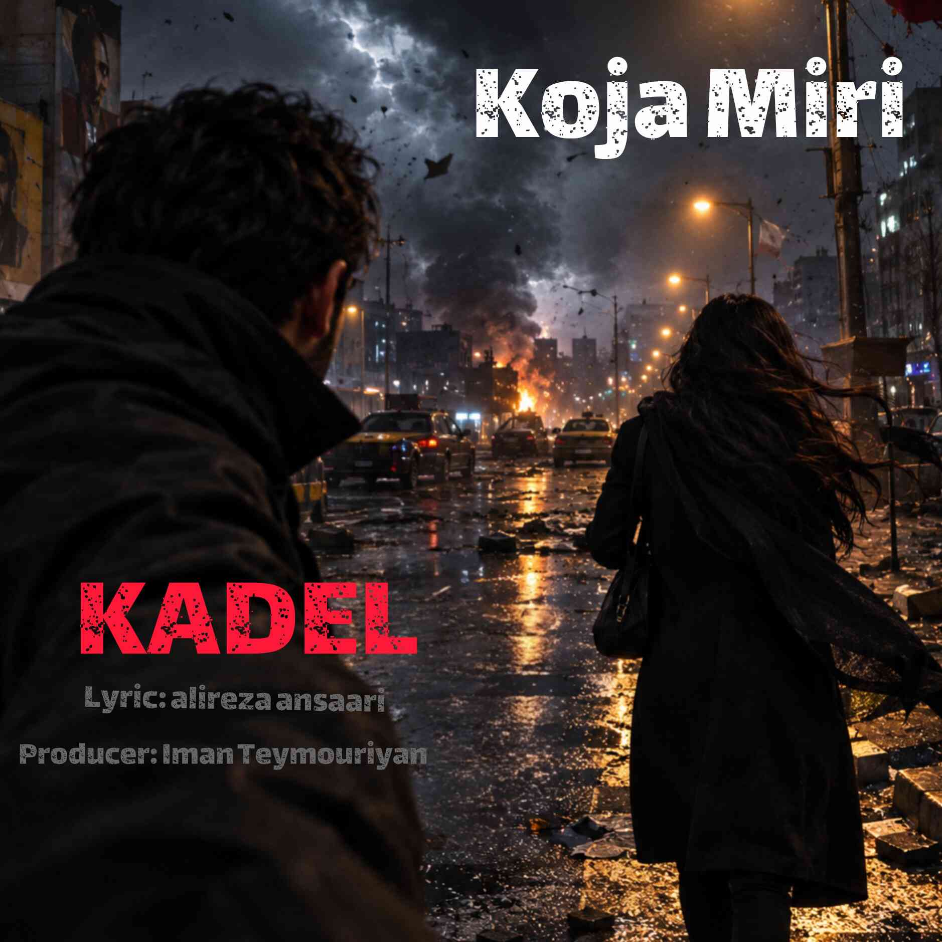 Koja Miri