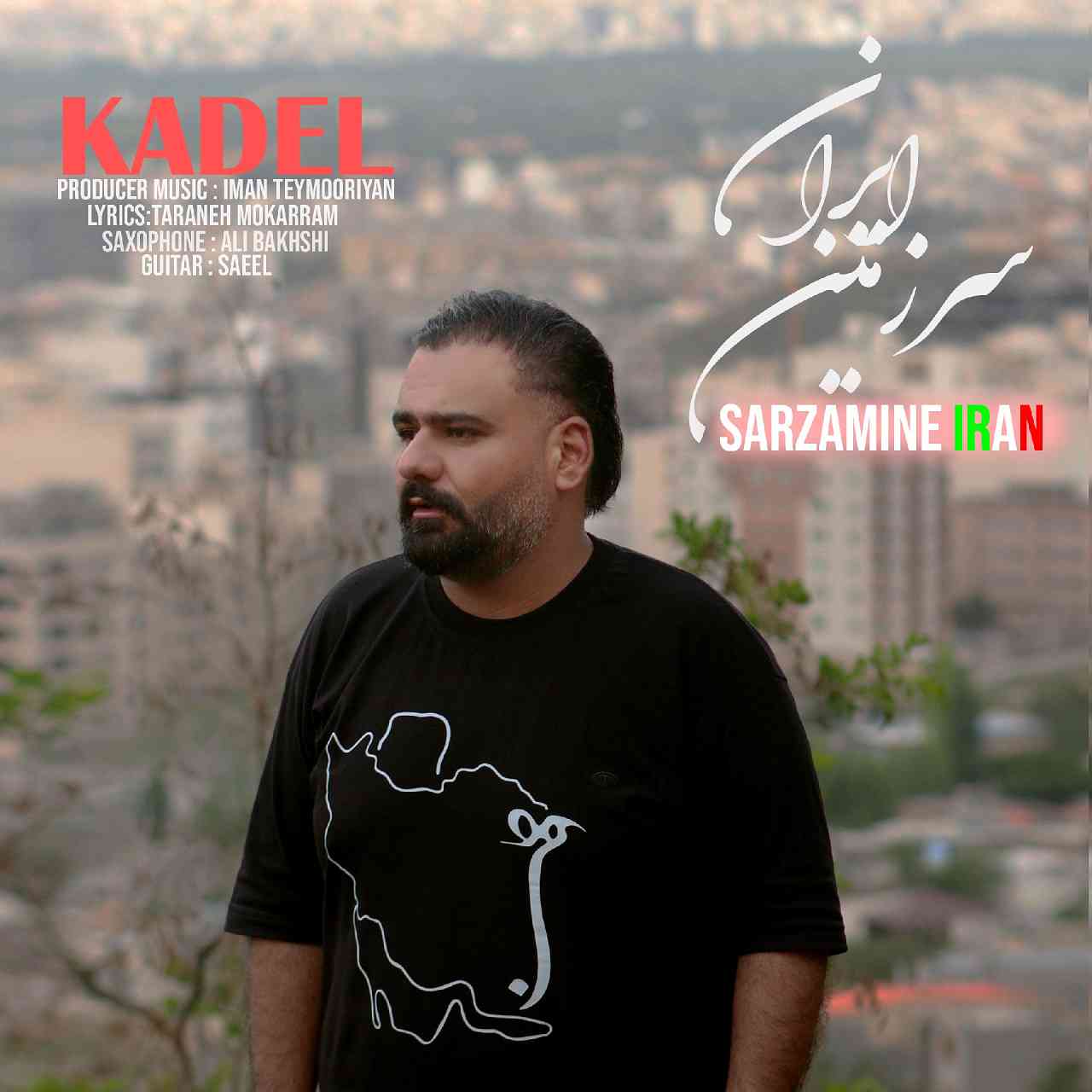 Sarzamin Iran
