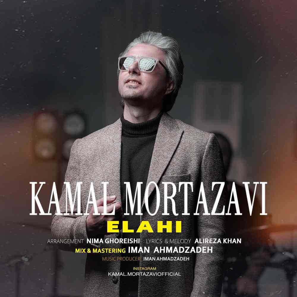 Elahi