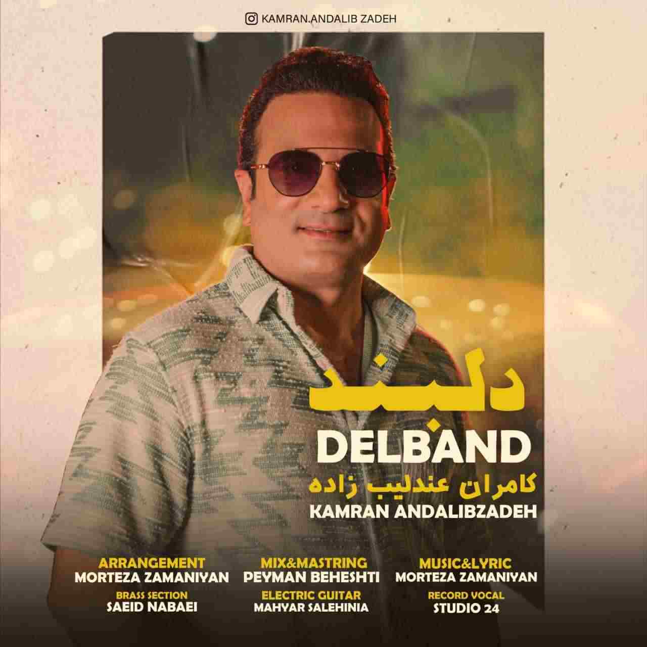 Delband