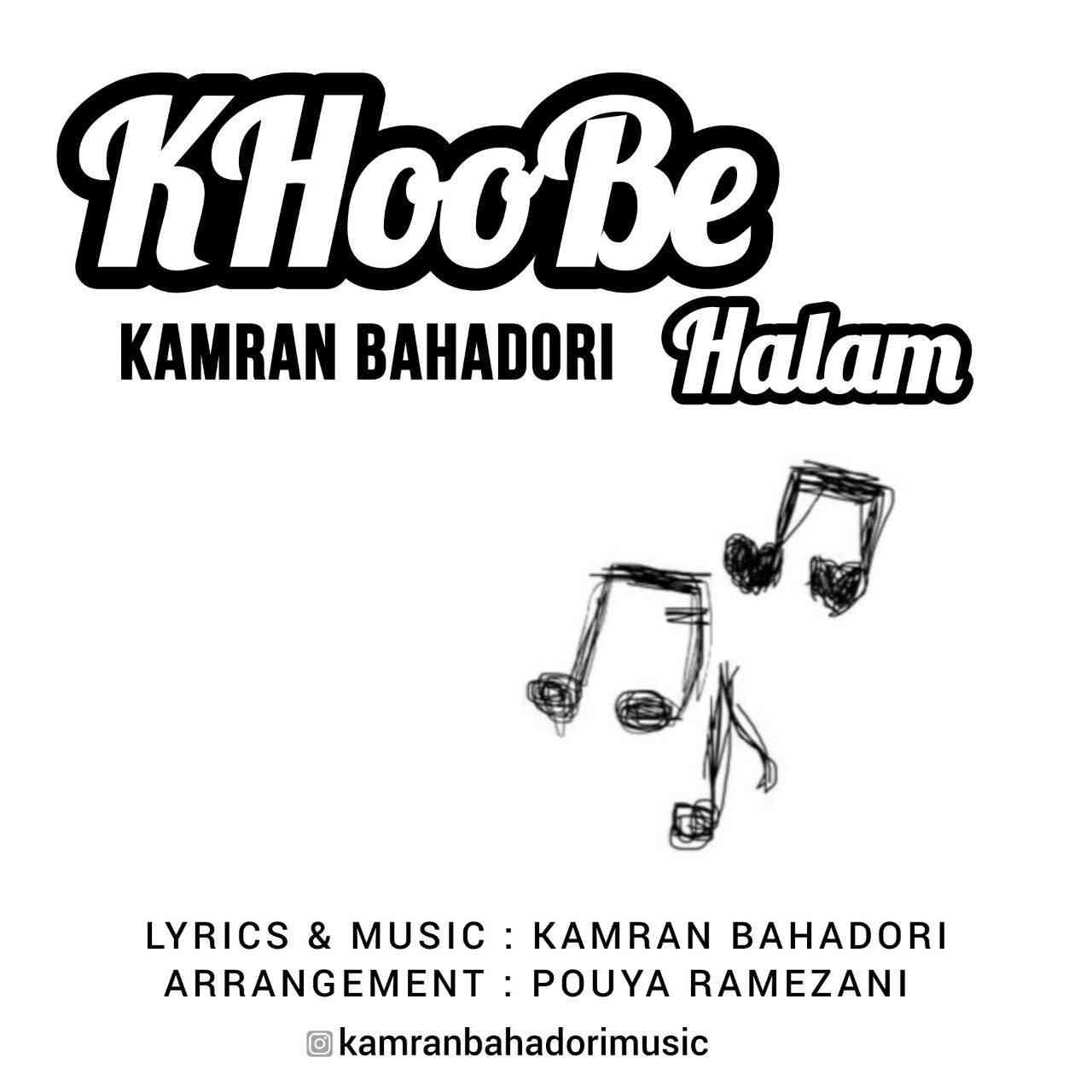 Khoobe Halam