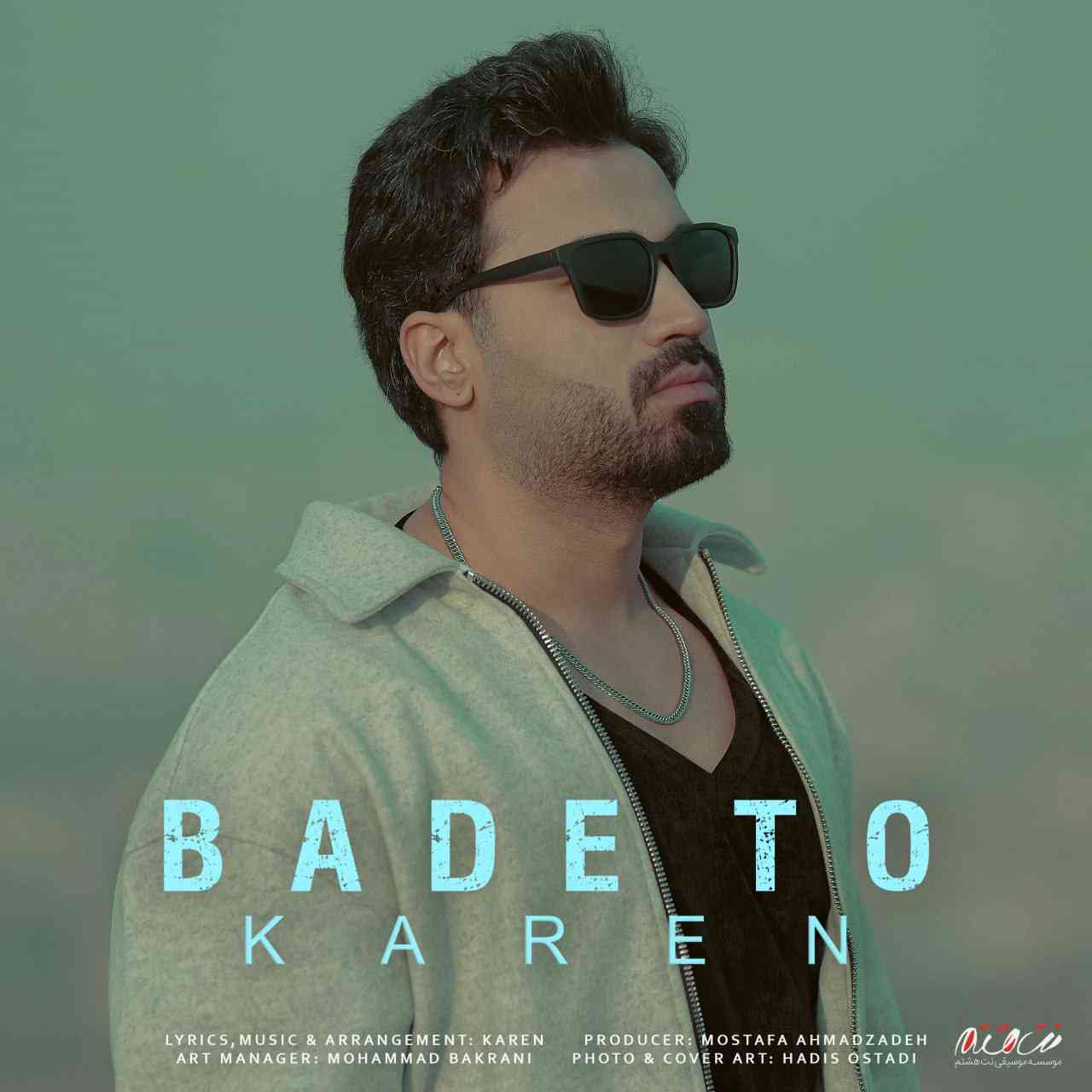Bade To