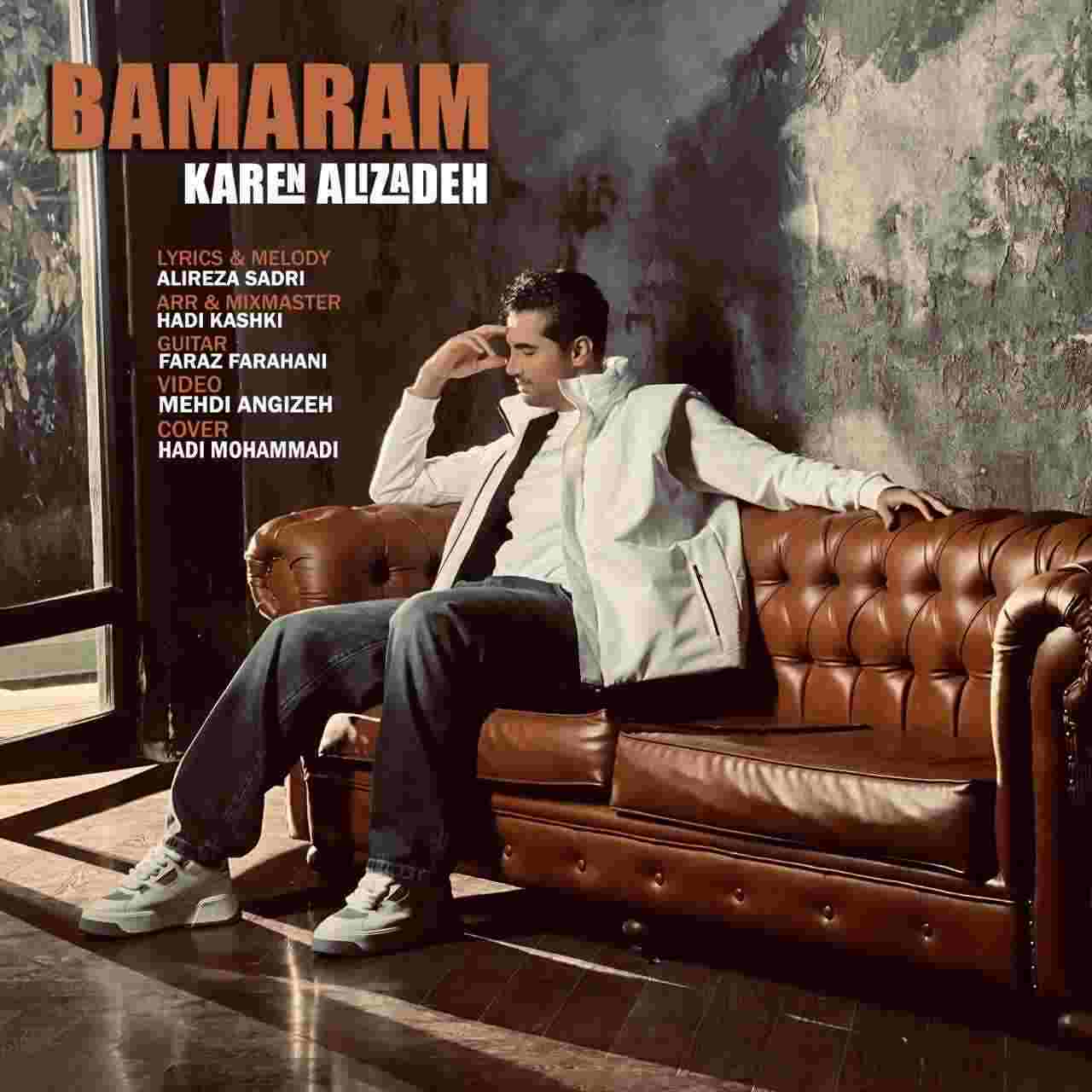 Bamaram