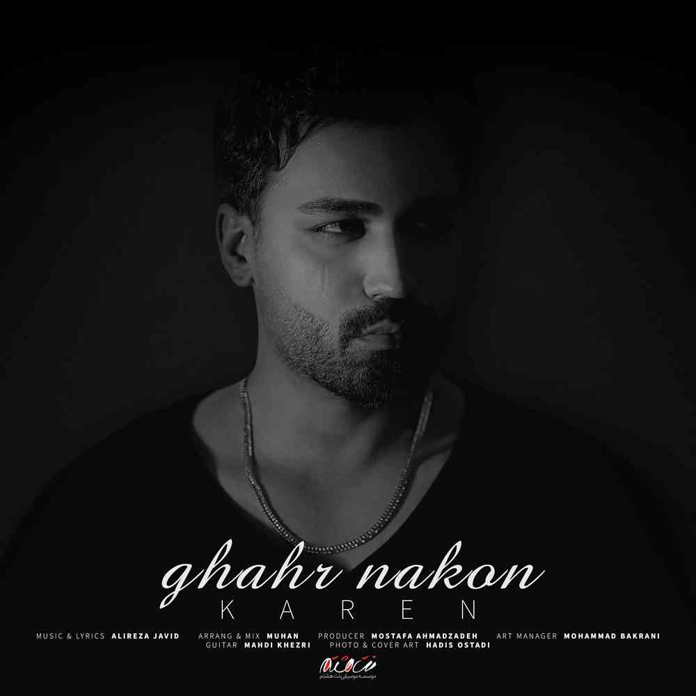 Ghahr Nakon