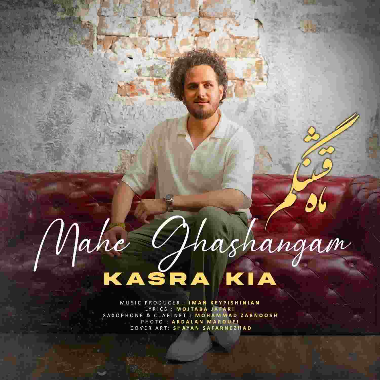Mahe Ghashangam