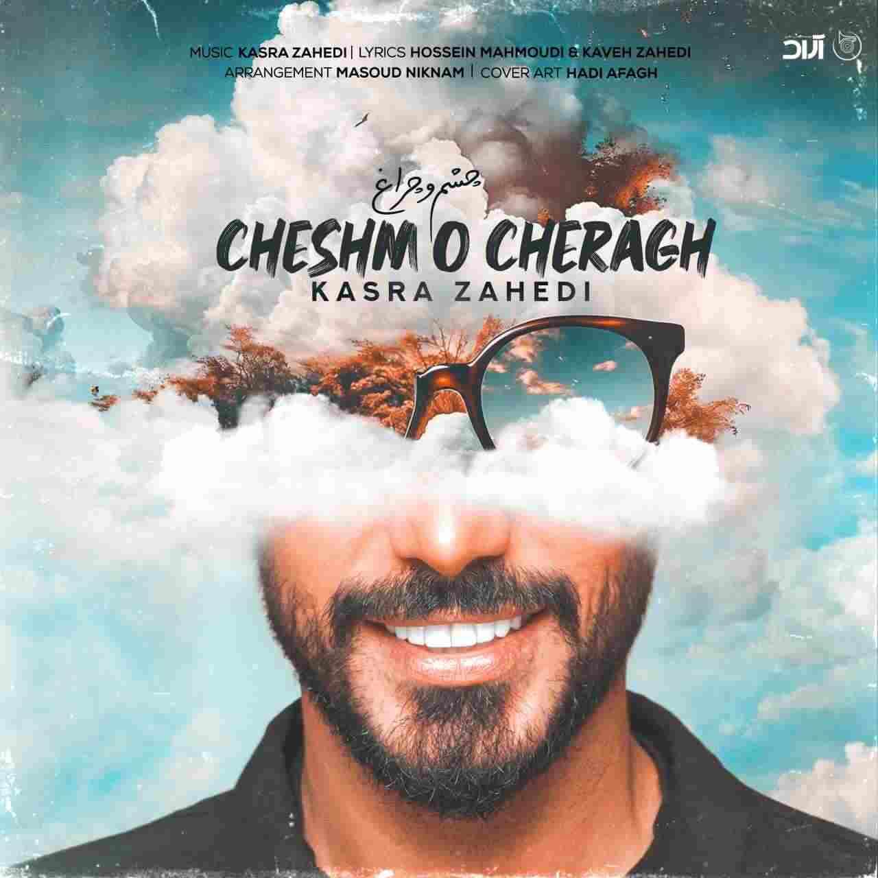 Cheshmo Cheragh