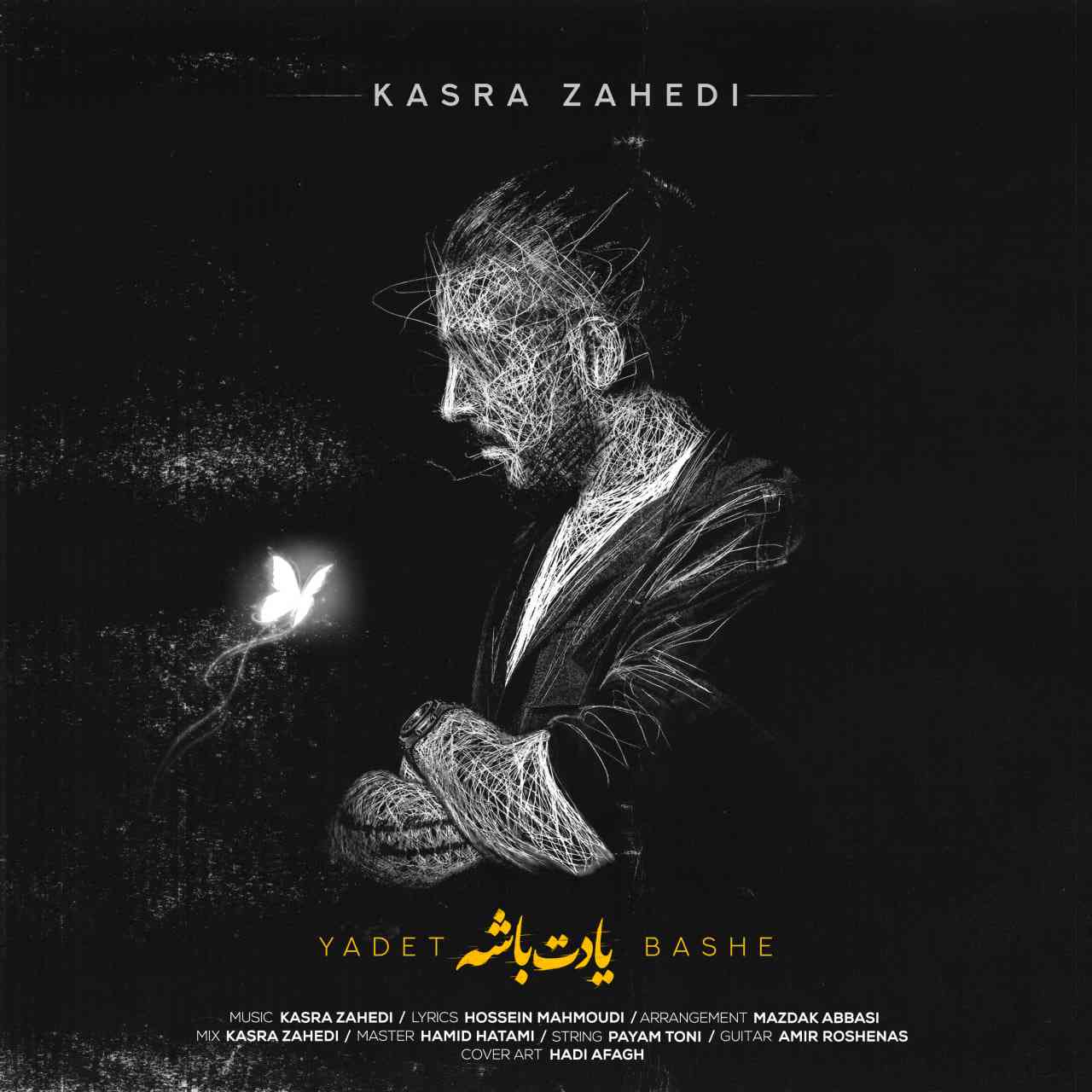 Yadet Bashe