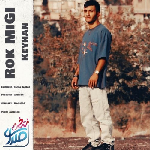 Rok Migi