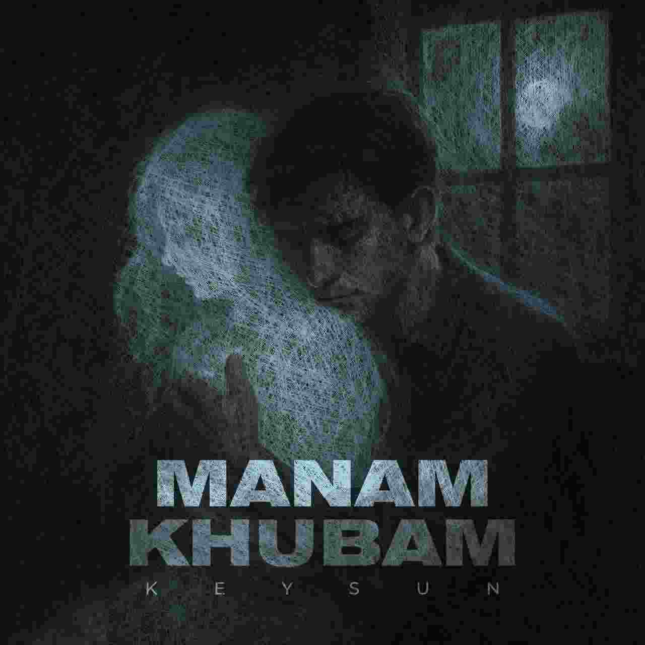 Manam Khubam