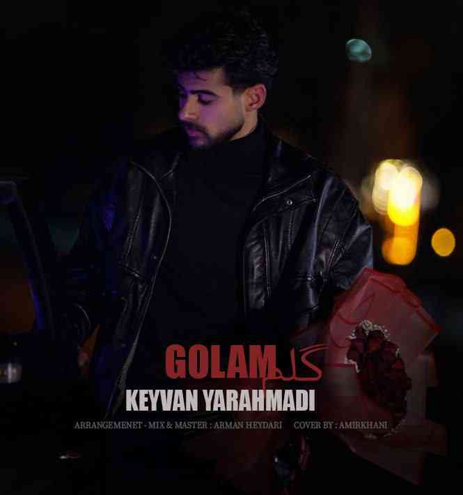 Golam