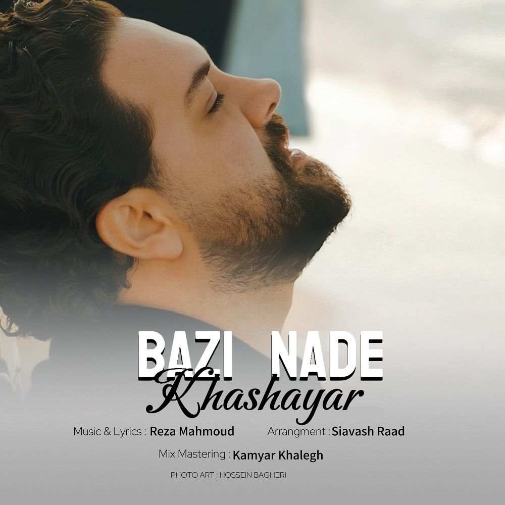 Bazi Nade