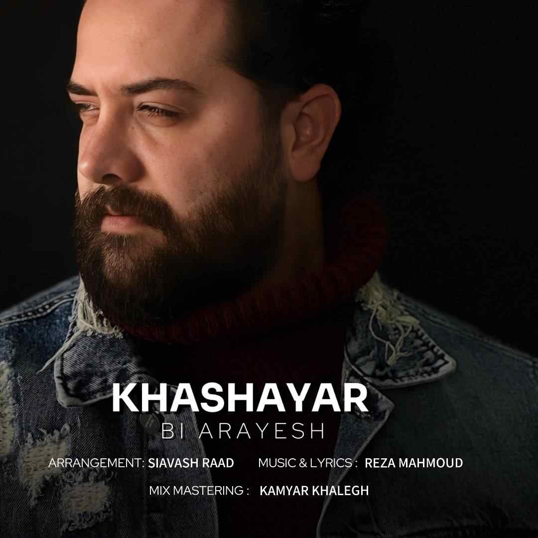 Bi Arayesh