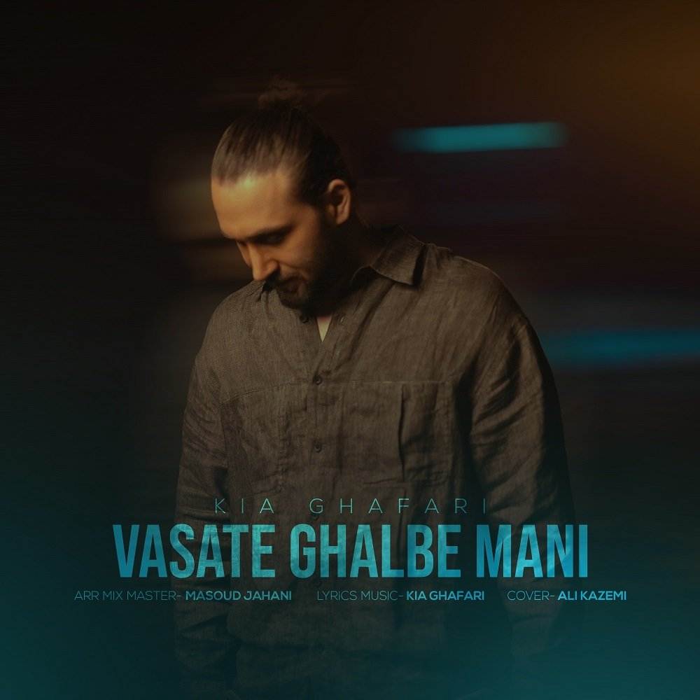 Vasate Ghalbe Mani