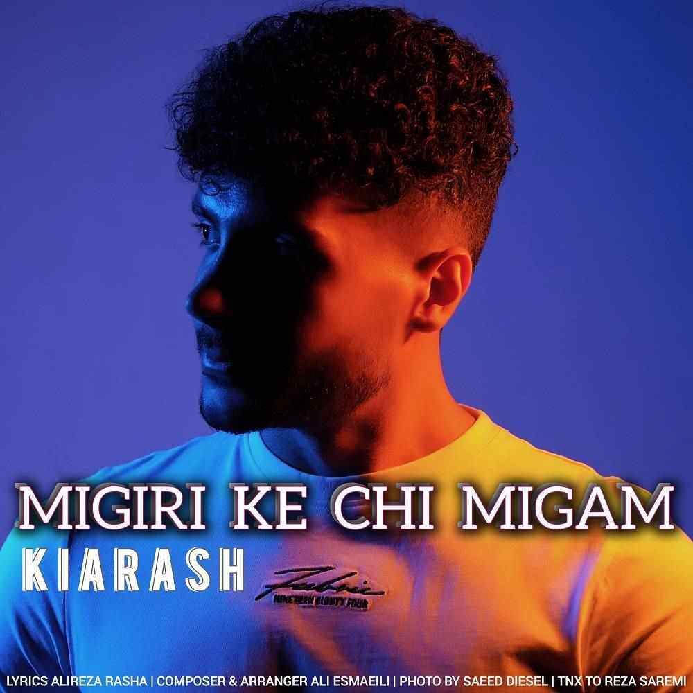 Migiri Ke Chi Migam