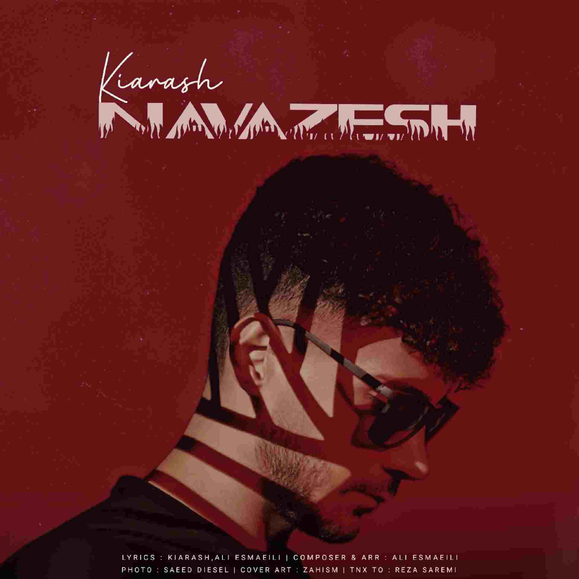 Navazesh