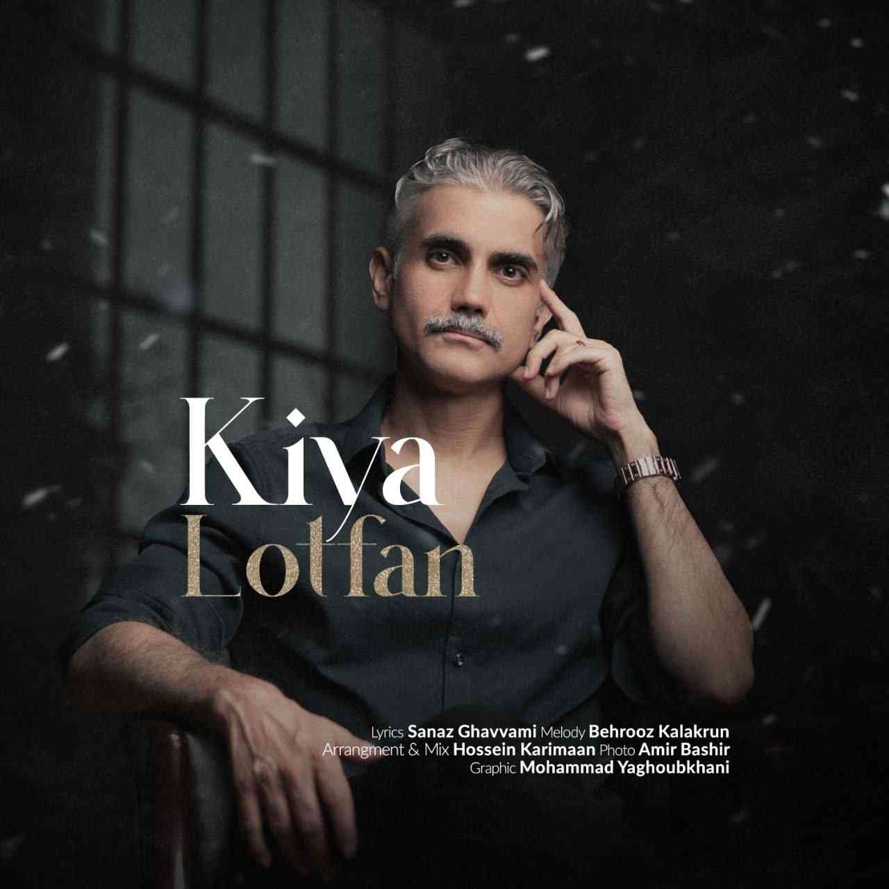 Lotfan