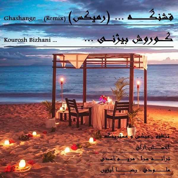 Ghashange (Remix)