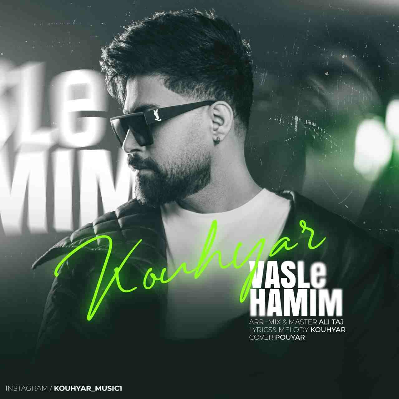 Vasle Hamim