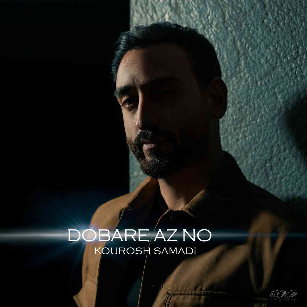 Dobare Az No