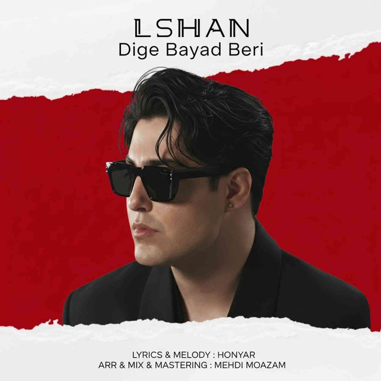 Dige Bayad Beri