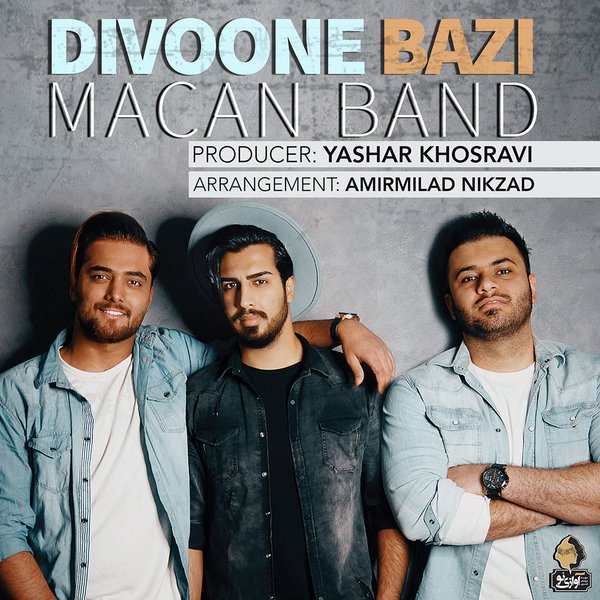 Ba To Aroomam