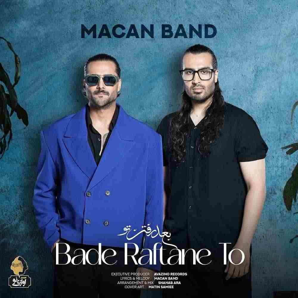 Bade Raftane To