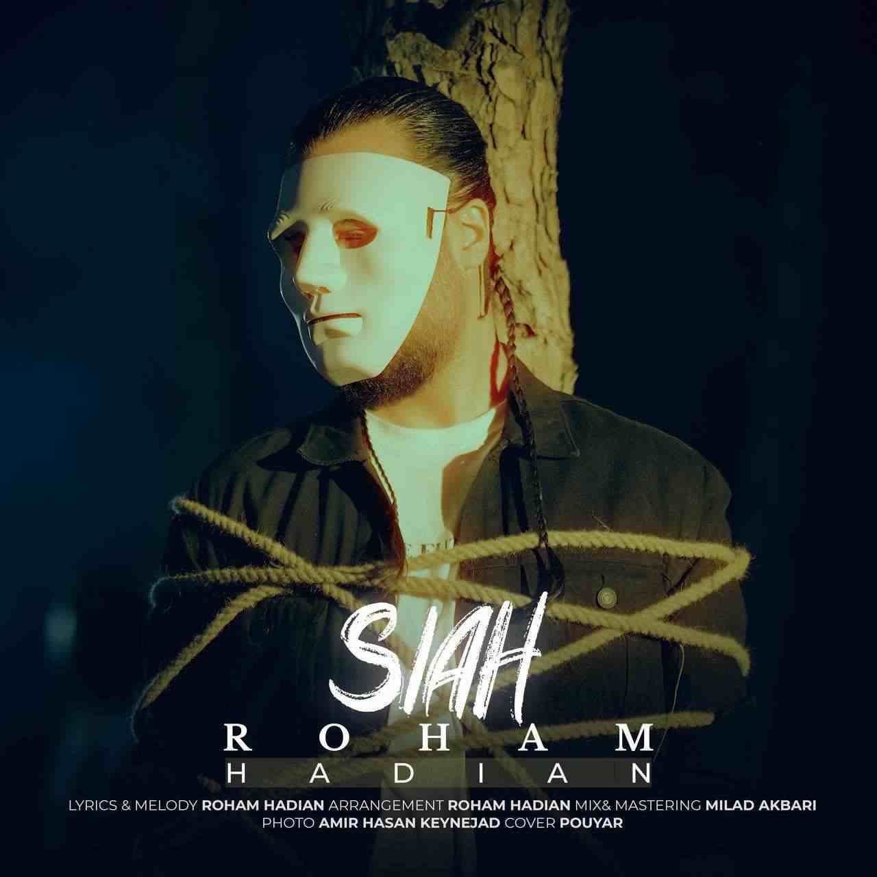 Siah
